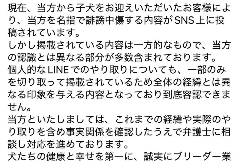 画像2264：ブログ
